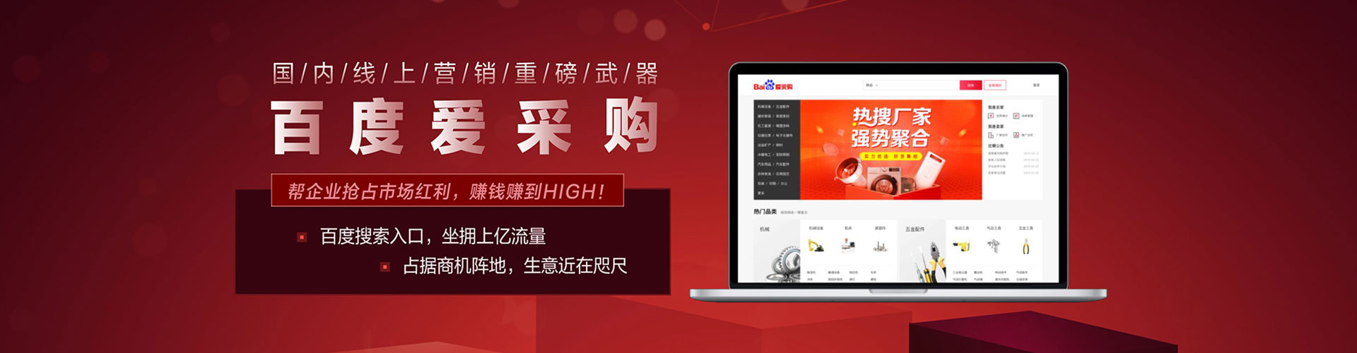 乌审旗小红书信息流