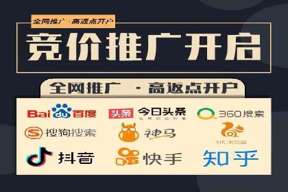 如何利用百度竞价广告提升品牌曝光