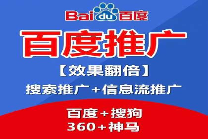 百度竞价个人开户全流程解析：从零开始打造高效广告投放