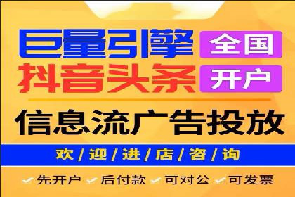 案例解析：关键词竞价排名策略调整