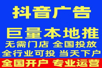 跨平台信息流广告的投放技巧及效果对比分析